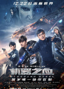 蠟筆小新 第一季（中文）