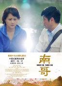 邂逅UFO