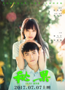 小鳩美??