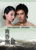 書簡閱中國
