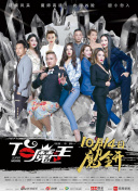 邪惡力量 第十二季