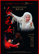 矢部美穗
