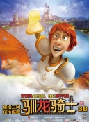 天賜的聲音 第四季