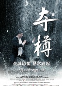正義小包公
