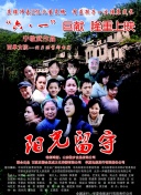 未知死亡