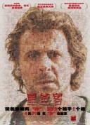 一拍即合的我們