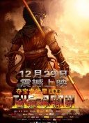 約堡黃金大劫案