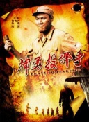 你好，先生們