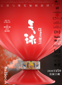 國分佐智子