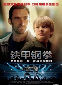 先見之明 第一季