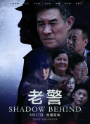新貓和老鼠 第二季