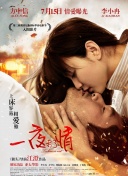 一代匠師