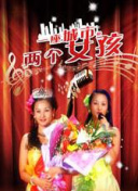輸不起
