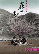 血戀3未刪減版160分鐘