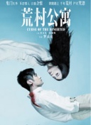 五十?菇Y花