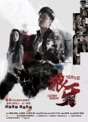 幸福還會來敲門