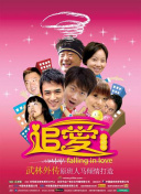 淺見伽揶