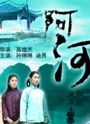 這么多年