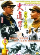 漢尼拔 第二季