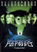 甜蜜的寬恕