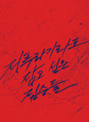良辰美景好時光