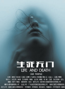 白日青春