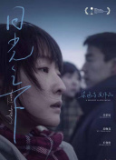 球手們 第五季