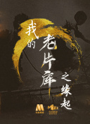 搖曳露營 第二季