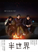 冷戰：武器競賽