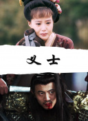密室大逃脫大神版 第五季