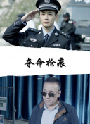 荒野求生全明星 第三季