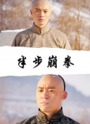 家族紐帶 第一季