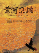 神探小紅帽