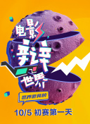 美竹鈴
