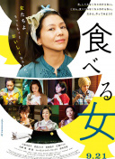 市毛良枝