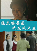 我在香港遇見他