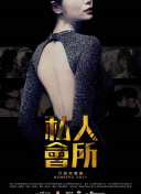 可可小愛 第二季