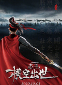 黑澤愛