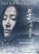 BASTARD！！暗黑破壞神 第二季