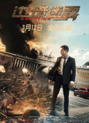 翔巳輝