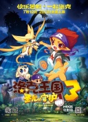 不只是合租關系