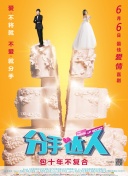 國(guó)學(xué)傳承人