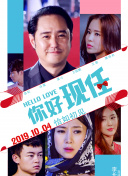 修仙就要抱大腿