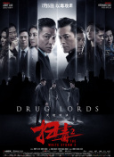 美少女戰士第二部HD在線觀看