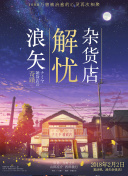 審計風云