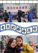 醫妃難囚 第三季