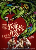 別叫我賭神