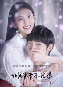 彌生美月