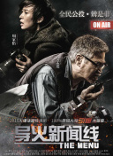 陣道成仙