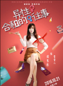 江湖巨無霸：黑幫與黃金